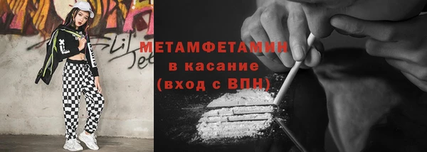 бутират Вяземский