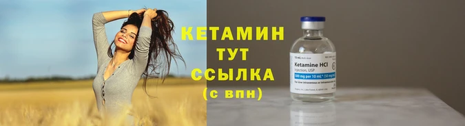 бутират Вяземский